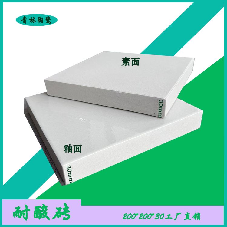 耐酸磚的主要技術(shù)指標(biāo)是什么？